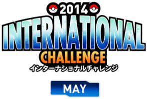 2014 International Challenge