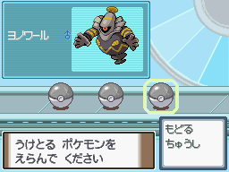 Ruleta Pokémon