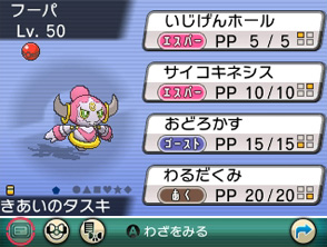 Hoopa
