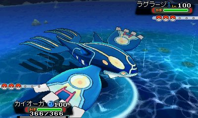 Kyogre Primigenio