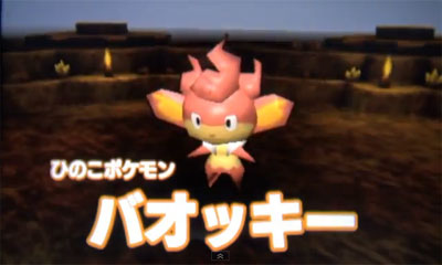 Super Pokmon Rumble para 3DS