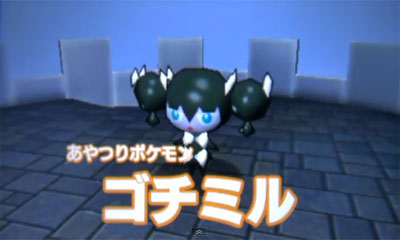 Super Pokmon Rumble para 3DS