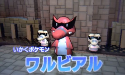 Super Pokmon Rumble para 3DS