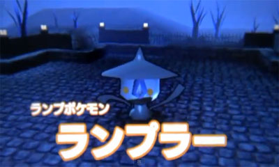 Super Pokmon Rumble para 3DS