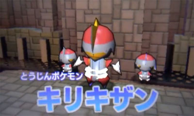 Super Pokmon Rumble para 3DS