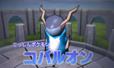 Super Pokmon Rumble para 3DS