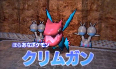 Super Pokmon Rumble para 3DS