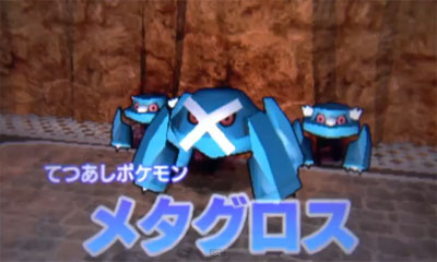 Super Pokmon Rumble para 3DS