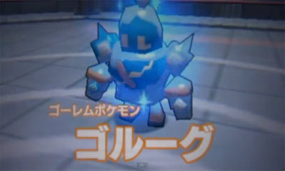 Super Pokmon Rumble para 3DS