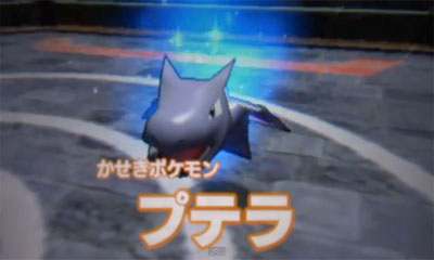 Super Pokmon Rumble para 3DS