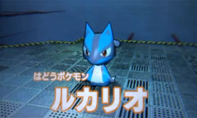 Super Pokmon Rumble para 3DS