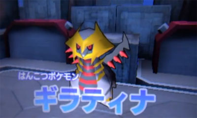 Super Pokmon Rumble para 3DS