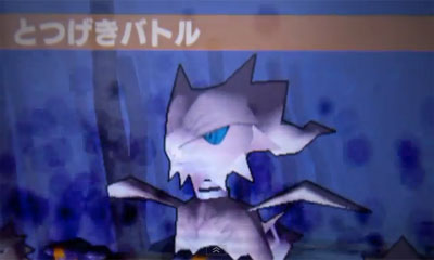 Super Pokmon Rumble para 3DS