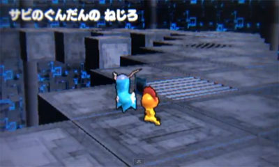 Super Pokmon Rumble para 3DS