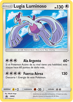 Carta de Lugia