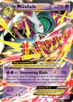 Carta de Gallade