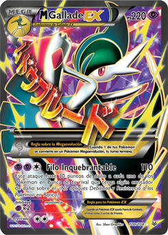 Carta de Gallade