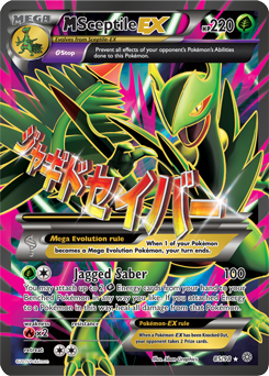 Carta de Sceptile