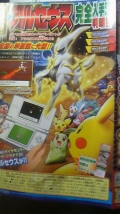 CoroCoro