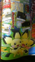 CoroCoro