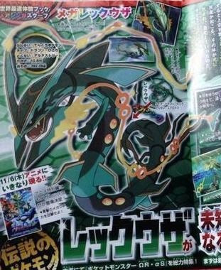 Coro Coro octubre 2014