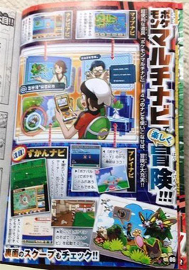 Coro Coro octubre 2014