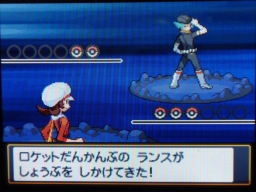 HeartGold SoulSilver