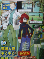 HeartGold SoulSilver