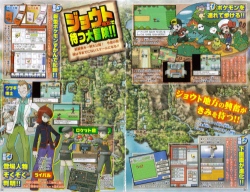 HeartGold SoulSilver