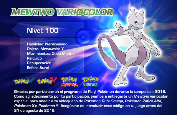 Mewtwo Shiny
