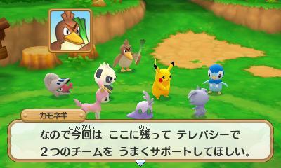 Mundo Megamisterioso