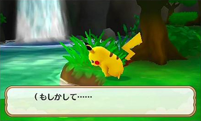 Pokmon Mundo Megamisterioso