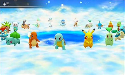 Pokmon Mundo Megamisterioso