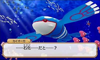 Pokmon Mundo Megamisterioso