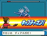 Mision Ranger Dialga