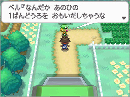 Personajes Pokmon B2W2