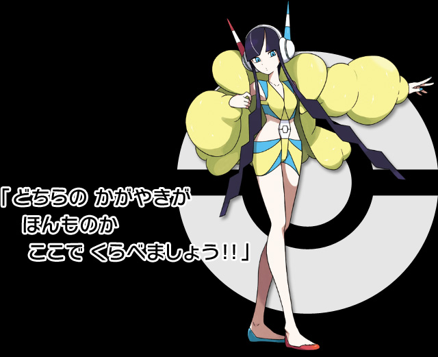 Personajes Pokmon B2W2