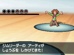 Lderes Gimnasio B2W2