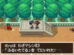 Lderes Gimnasio B2W2