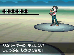 Lderes Gimnasio B2W2