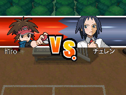 Lderes Gimnasio B2W2