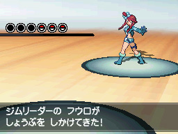 Lderes Gimnasio B2W2