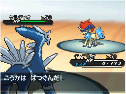 Keldeo Pokmon B2W2