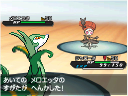 Meloetta Pokmon B2W2