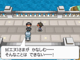 Lderes Gimnasio B2W2