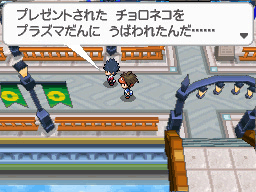 Lderes Gimnasio B2W2