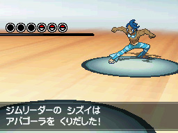 Lderes Gimnasio B2W2