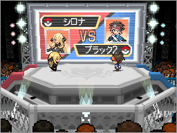 Pokmon World Tournament Pokmon B2W2