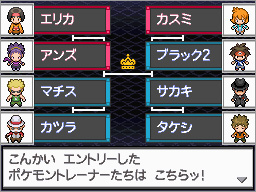 Pokmon World Tournament Pokmon B2W2