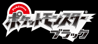 Pokmon Negro